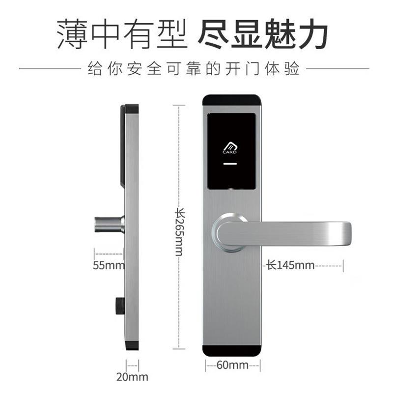 刷卡锁寓民宿酒店感应锁小50木门卧室门50宾馆C卡I锁电子公锁轻奢