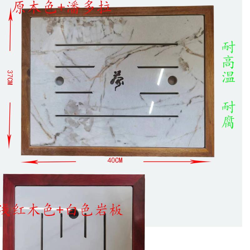 鸡翅现代欧式简CP004约木钢玻璃锈大理石嵌入不式茶桌配件大全实木茶盘