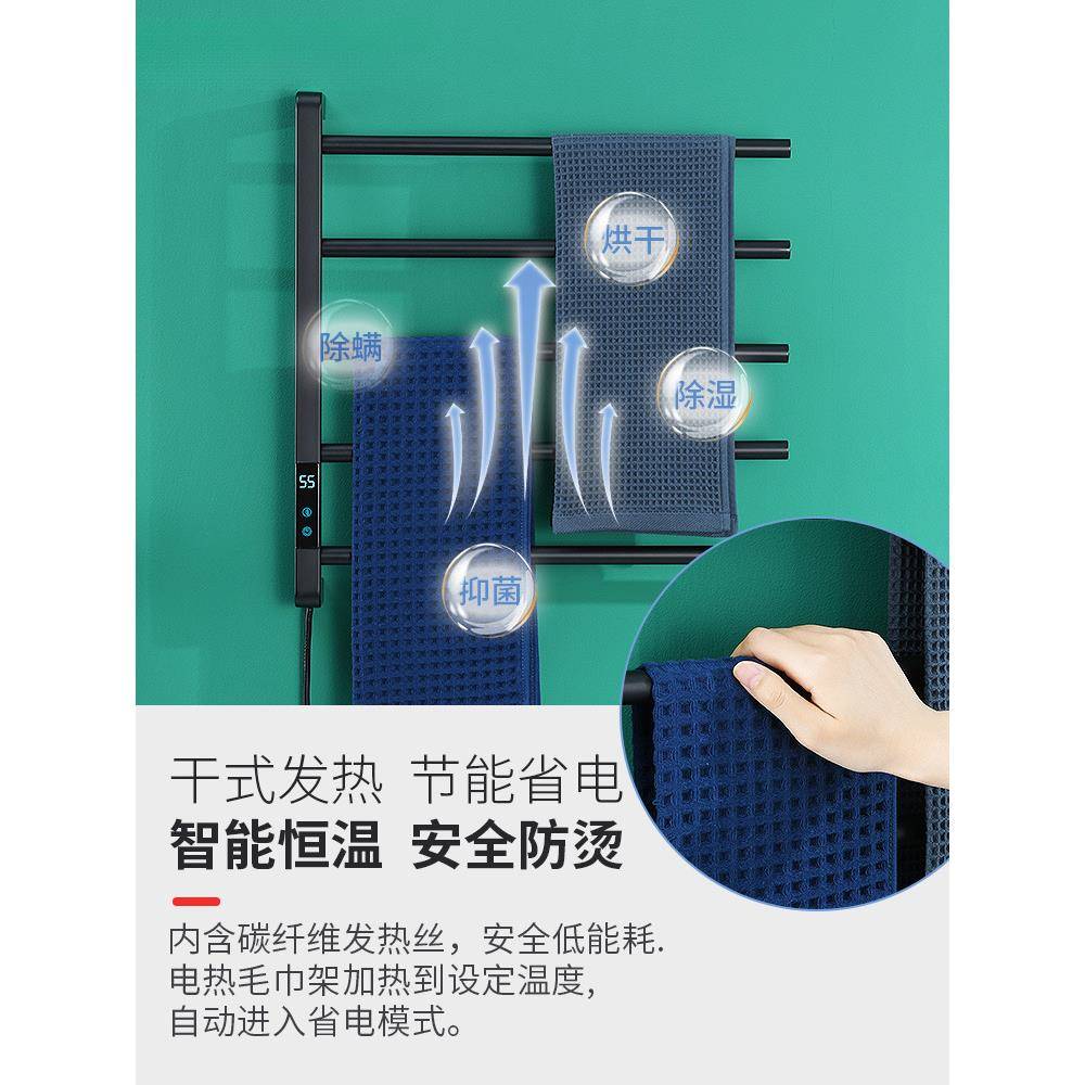 德国德曼可HMP旋转电热毛巾物架恒温卫生间巾加热浴室海烘干置浴