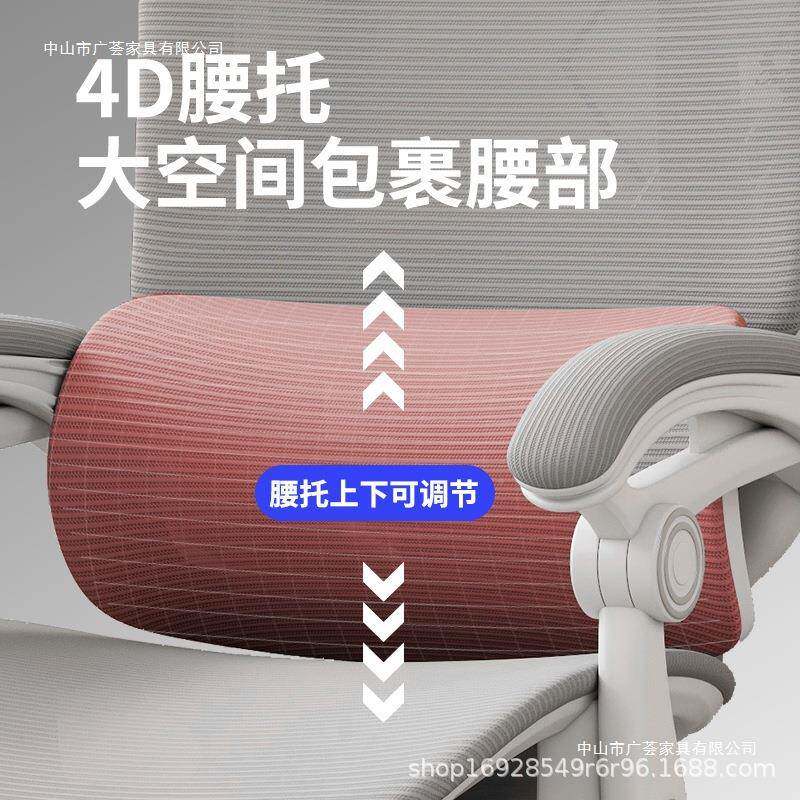 体工学椅护腰电脑椅用舒适人久坐办公室918座椅男家宿可躺电竞椅