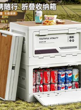汽车后备收纳箱箱载露户外收车纳储物箱车用折YSY-0612叠野营营野