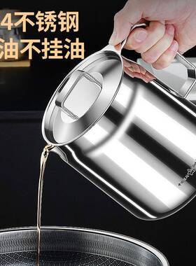 隔不锈钢滤油壶34家0用大容量带盖过滤防壶漏油倒油瓶26481A滤油