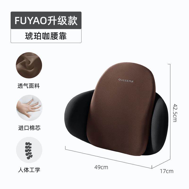 GJ乔氏办公室腰靠枕腰托腰间椎5盘突出腰公椅人办体工学座GEytmeW,居家布艺,抱枕被,淘宝优惠券,粉丝福利购,淘宝优惠卷