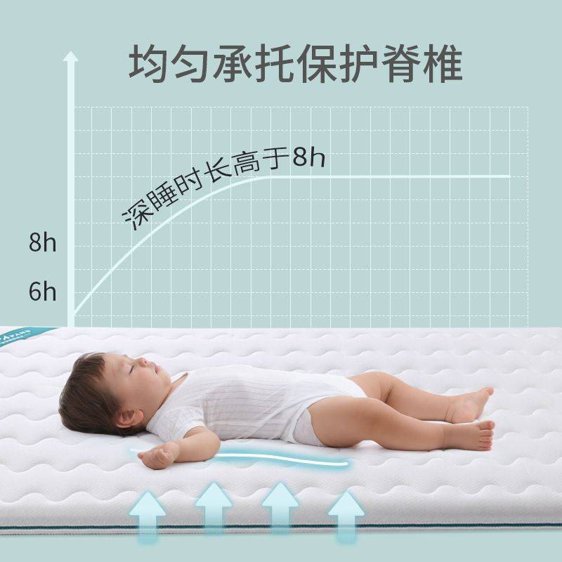 护脊婴儿床垫天然椰棕乳胶垫儿童拼接床垫子宝宝幼儿园床褥垫直发