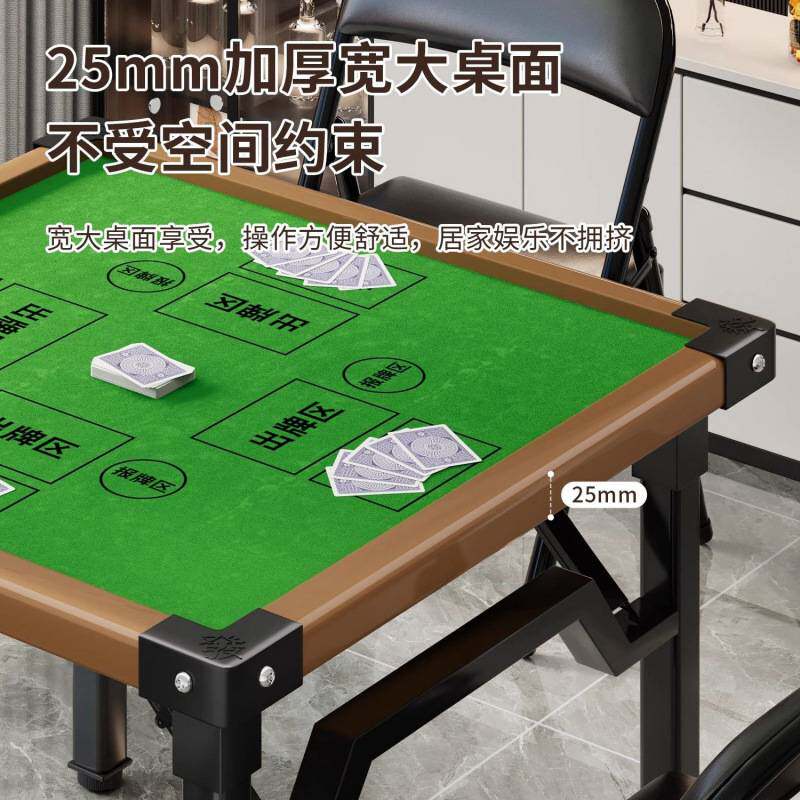 棋牌桌子多功能防滑降噪扑克桌不挡腿小型手搓四方静音掼蛋桌