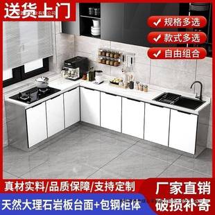 厨房橱柜用岩钢板厨房橱柜LIE简易一体式 不锈家防防水潮多功能橱