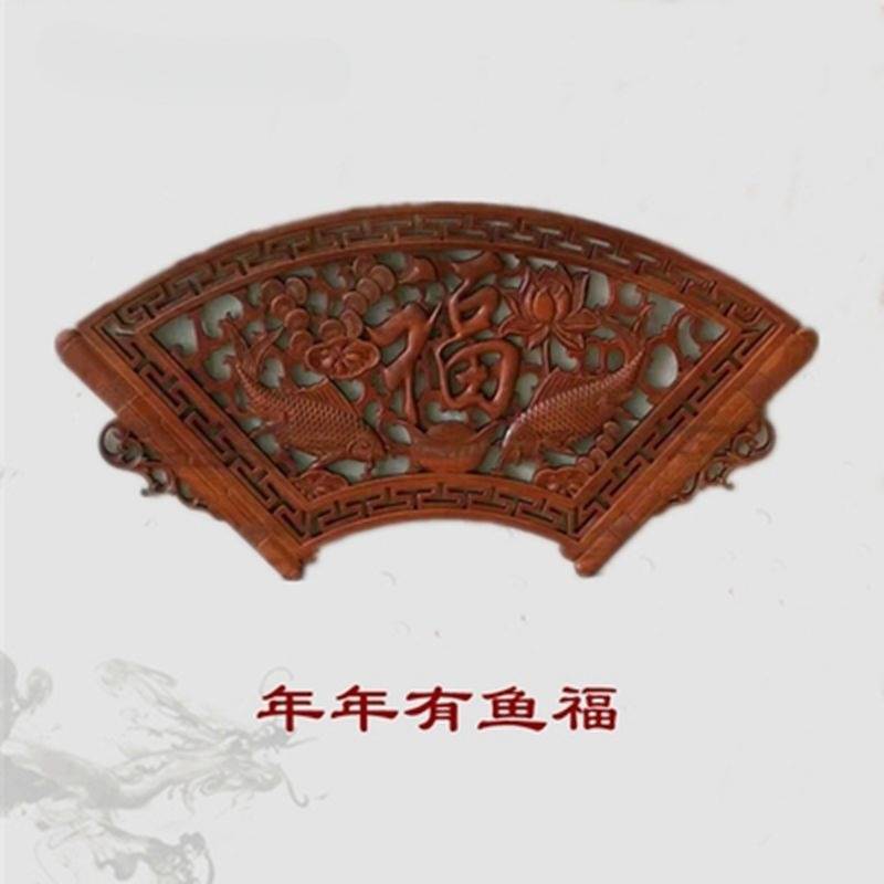 雕刻福字东阳木雕挂件扇形实木香樟木装饰画玄关客厅壁挂工艺品
