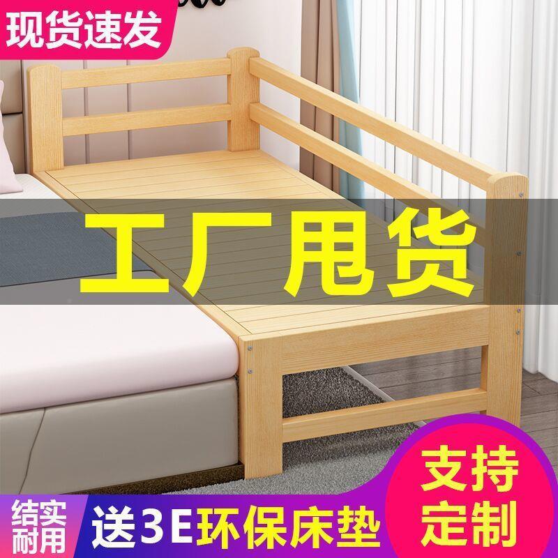 拼接人床宽加床边实木单儿童床带护栏宝宝床床边见详情拼床婴儿拼