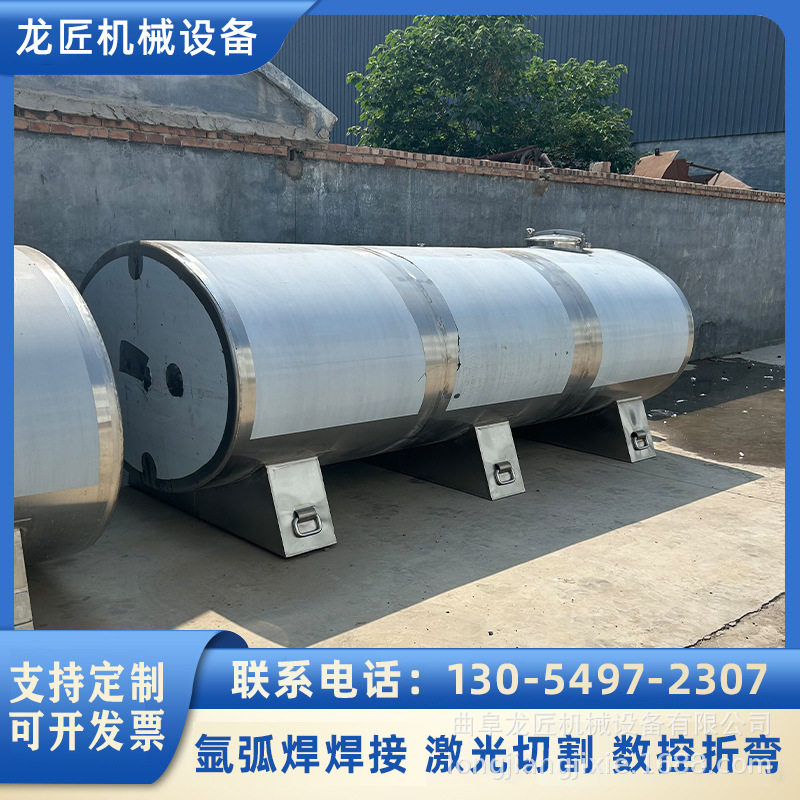 5立方卧式运输罐304饮用水运输储存罐净水储蓄罐椭圆运输水罐