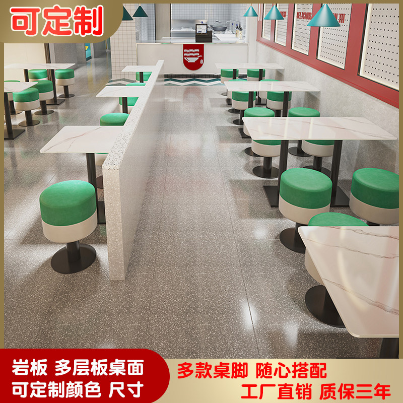 3Y商用定 制餐饮岩板桌子餐厅面馆快餐小吃烧烤店餐桌实木凳子餐