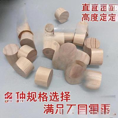 块圆木块松木圆柱柱圆木形木墩圆木板模圆木片桌脚柜垫高实123456