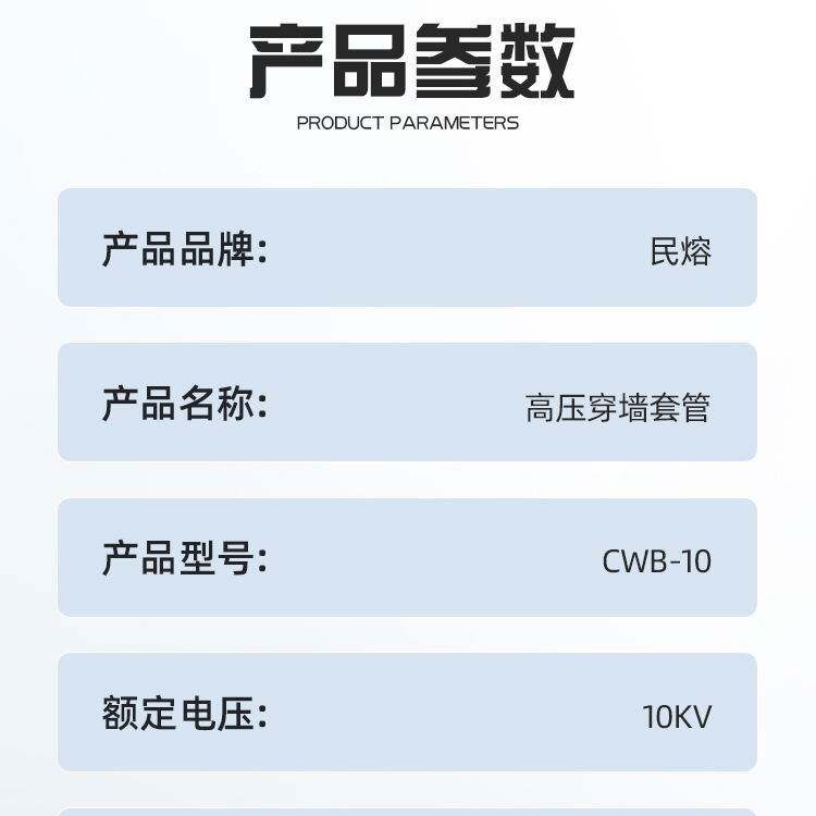 10KV户外高压陶瓷穿墙套管CWB-CLB-35kv风力发电用扁铜排铝排20KV