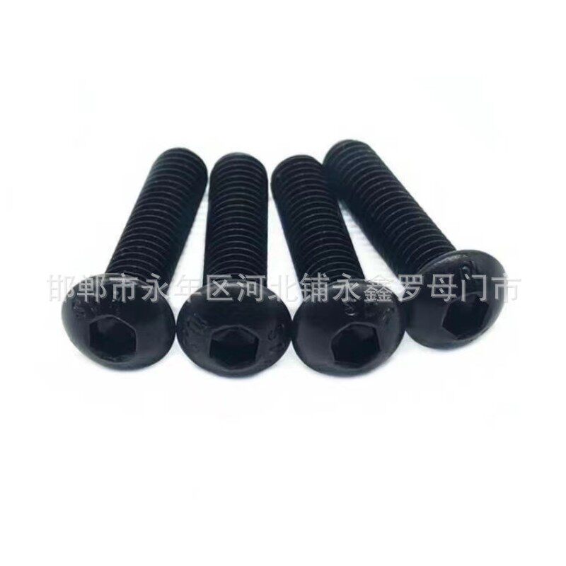 M4*8*10*12*16*20*25*30*45*50盘头内六角蘑菇头螺钉ISO7380螺钉