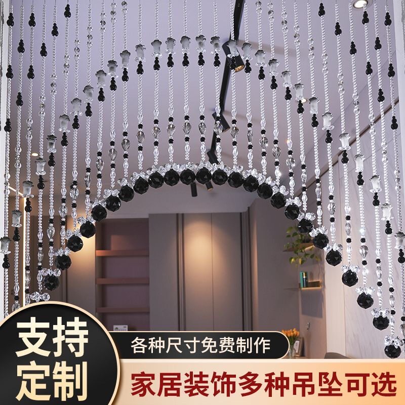 珠帘门帘水晶隔断帘客厅挂帘餐厅装饰过道帘阳太卫生间免打孔新款