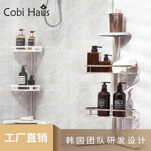 客物必厨房置架角落地式可调节浴室客厅转窄缝CSC-200W双层屋多功