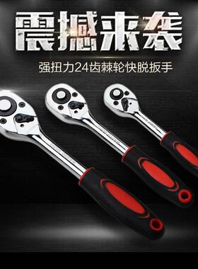 182708件套套筒组工工具汽修套工具组合工具套筒扳手家组合具厂直