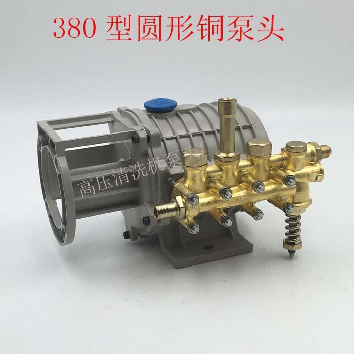 通用黑猫220v高压清洗QL28/380机/3880型洗车机刷车ali-5985配件