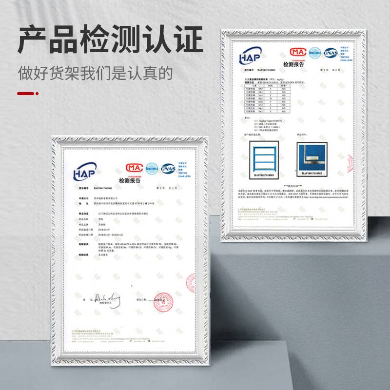 仓储货架多层重型仓库可调节储物架可移动超强承重铁架子厂家