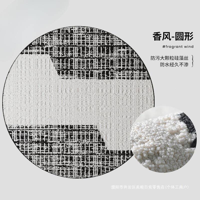 黑黑石梳寓妆台圆形地毯客公厅法ltao8079式白格床边卧室圆型垫子
