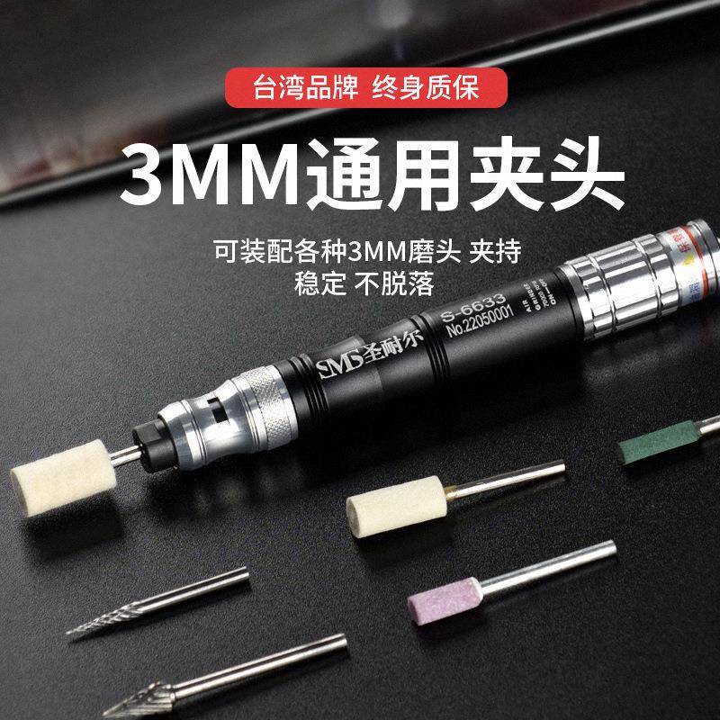 圣尔风磨笔气动磨笔工业级高动488转速抛光打磨模具刻耐雕刻气打