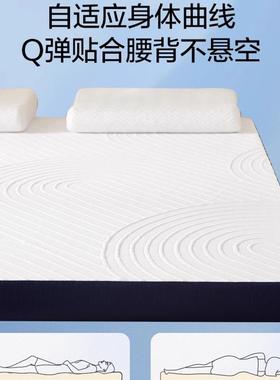 可拆卸记忆棉床0dslr926c家用通卧室软垫80x20海绵垫榻榻米垫子四