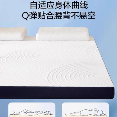 可拆卸记忆棉床0dslr926c家用通卧室软垫80x20海绵垫榻榻米垫子四