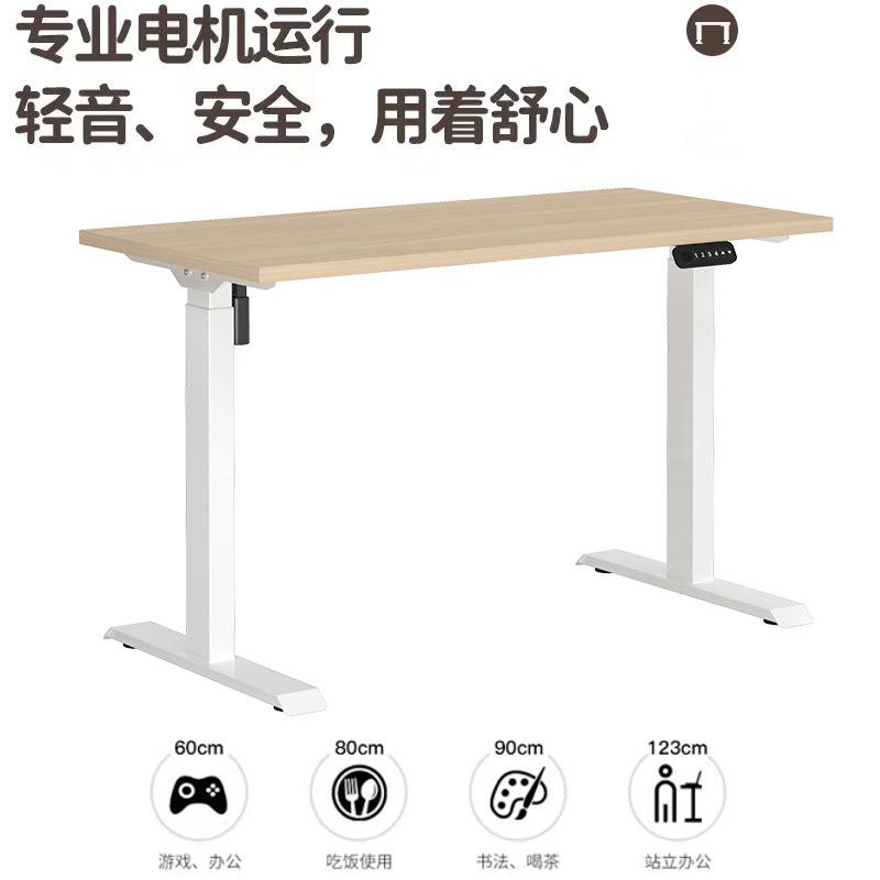 中山632美升降办公动桌单桌尚电机智电能站式立式办公台桌