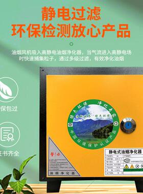 饭店油烟净MEA化0器4烧0酒0风量餐饮商用厨房烤店小型油烟过滤器