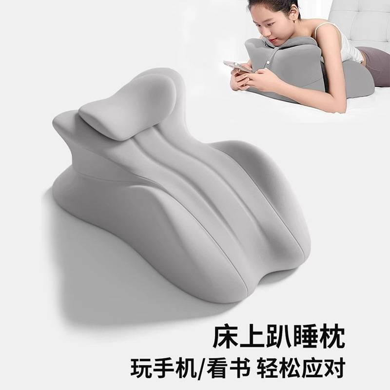 床上趴睡枕床头躺睡枕玩手机垫腿枕腰靠睡觉看书暖腰腹加热敷枕头