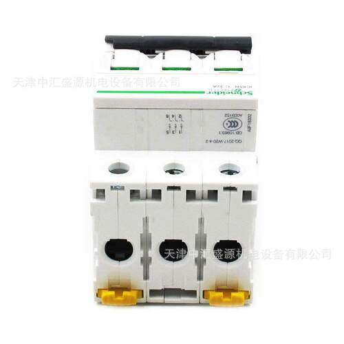 IC65型微型断器A9F1832微断IAPUC65N33路PC32A小断路器32A空开