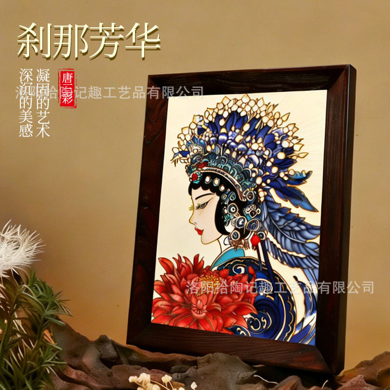 新中式花旦瓷板画洛阳榆木画框工艺品家居挂饰客厅送礼商铺办公室