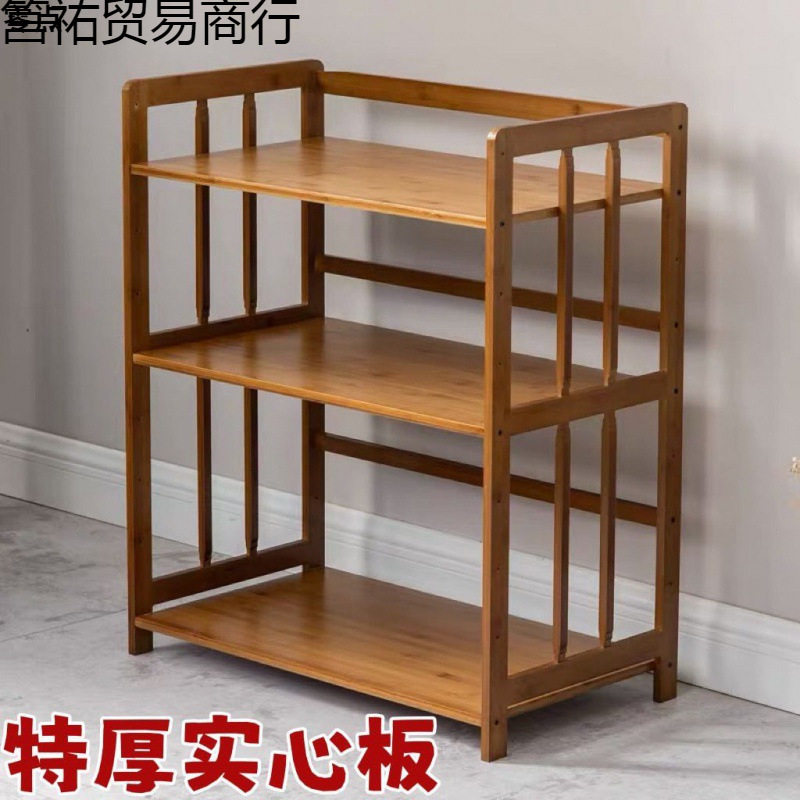 楠竹微波炉架子厨房置物架实木杂物架收纳架多层电器储物架小书架