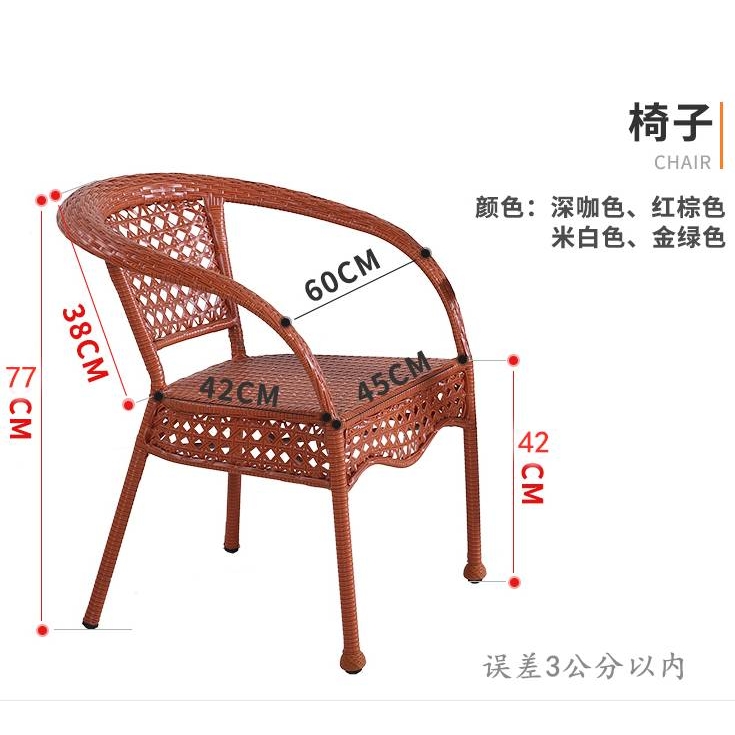 7K加粗双管藤条藤椅休闲椅靠背椅家用单人单个编织椅阳台户外简约