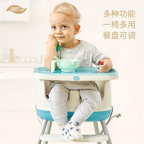 宝贝多时28代宝宝餐椅儿童调座椅功能可节便携式餐婴椅儿吃饭桌椅