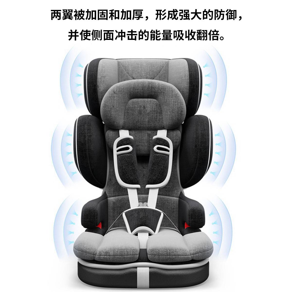 儿童安全座椅汽车用婴儿宝宝简易车载9月-12岁便携式折叠坐椅