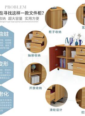 质文件柜办公抽屉式资料a4档案柜柜矮柜木带锁储物柜移ZYM动小柜