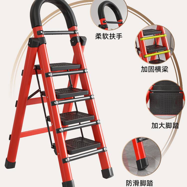 家用折叠梯多功能梯凳室内活动登高小梯子三四步爬梯加厚人字梯子