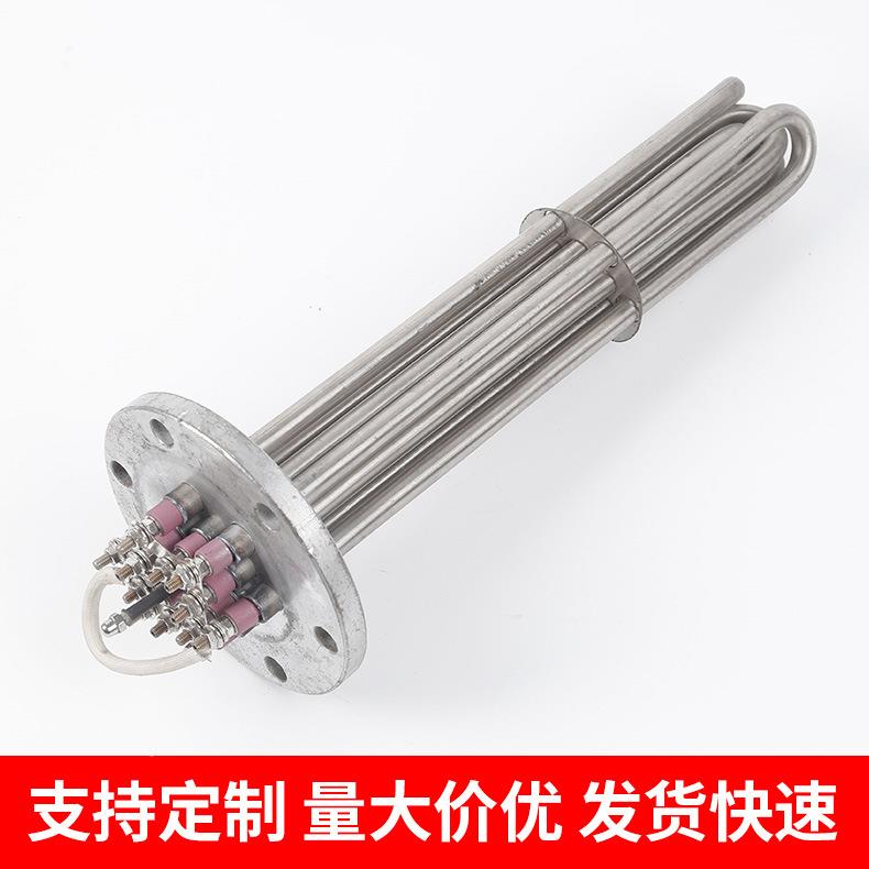烧水烧加热干管电热管发热管工法业710兰盘加热管加热器