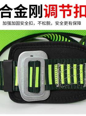 安全带WDV式半身工三点电户外防坠作落高空业安全绳套装