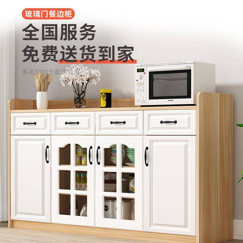简约餐边柜现代家用客厅实木储物柜厨房边柜碗柜置物架酒柜茶水柜