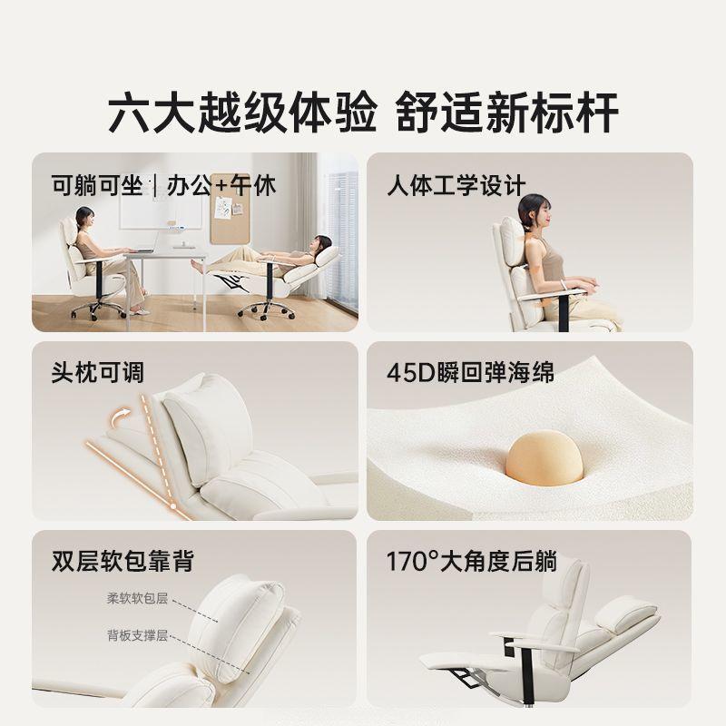 2205新款高颜值M30公椅午可躺午睡两用适久舒坐人休体工学无品牌/