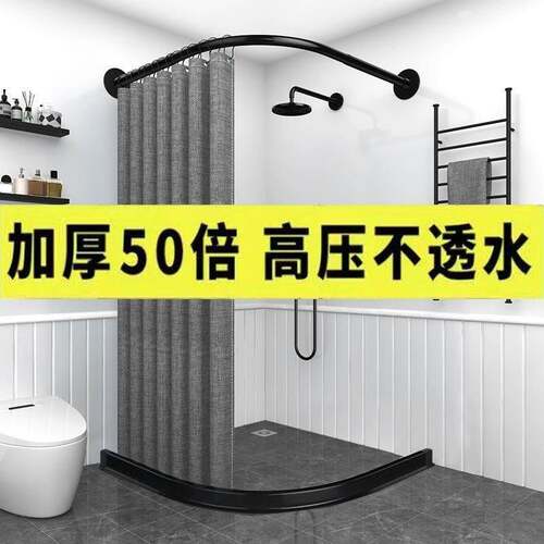 磁性浴帘套装免打孔浴室弧形干湿分离卫生间淋浴隔断帘磁吸防水布