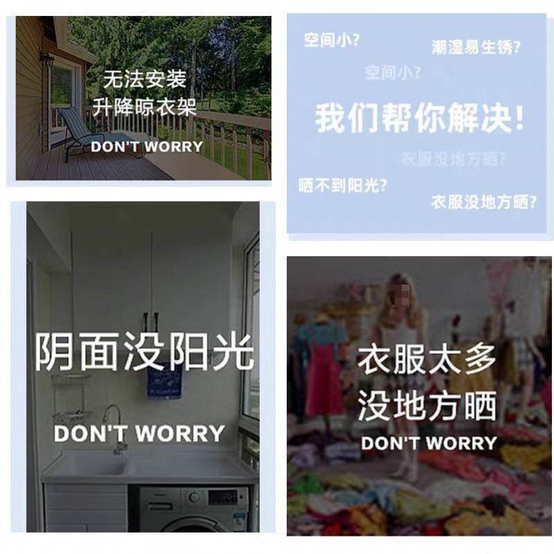 伸缩晾衣杆耐用阳台窗外室外推拉晒衣架折叠户外晾衣神铃旭