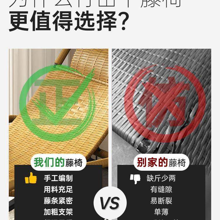摇客遥摇椅躺椅成藤编椅午休阳台家用休闲可睡TY24-XWY觉人厅老人