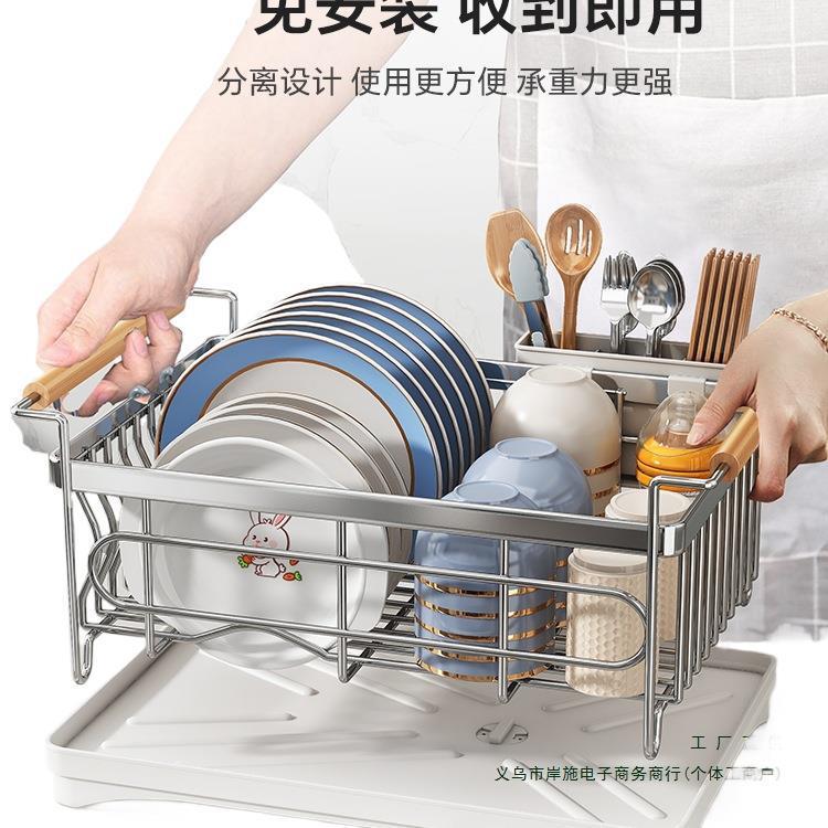 碗F97798S7碟收纳架碗架3碗04置不锈钢房物厨架沥水篮放筷碗盘沥