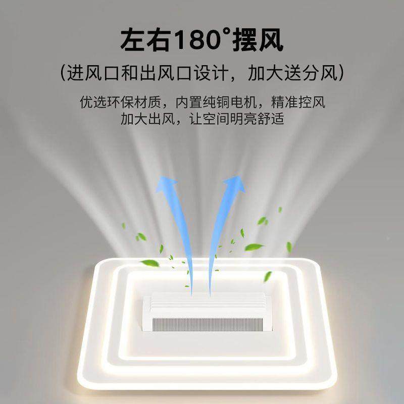 风扇灯51全屋套餐5山灯具方形风扇灯2款中02新静音无叶风扇灯组合