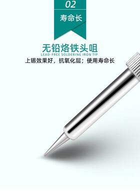 洛28百利93A恒威温焊台电铁6套装家用可调温内热式无铅电烙铁台