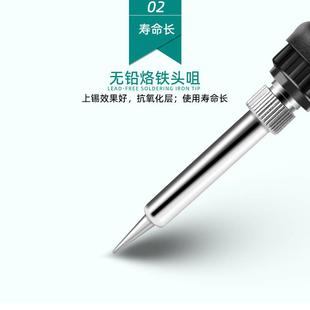 洛28百利93A恒威温焊台电铁6套装 无铅电烙铁台 家用可调温内热式