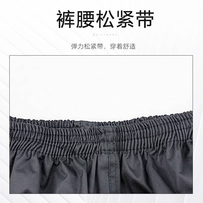 保护神雨衣808分体夜光雨服套装防水透气双层户外汛劳保雨衣雨裤