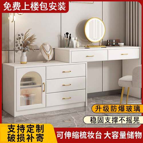 梳妆台卧室化妆台斗柜一体主卧收纳柜奶油风书桌新款可伸缩化妆桌